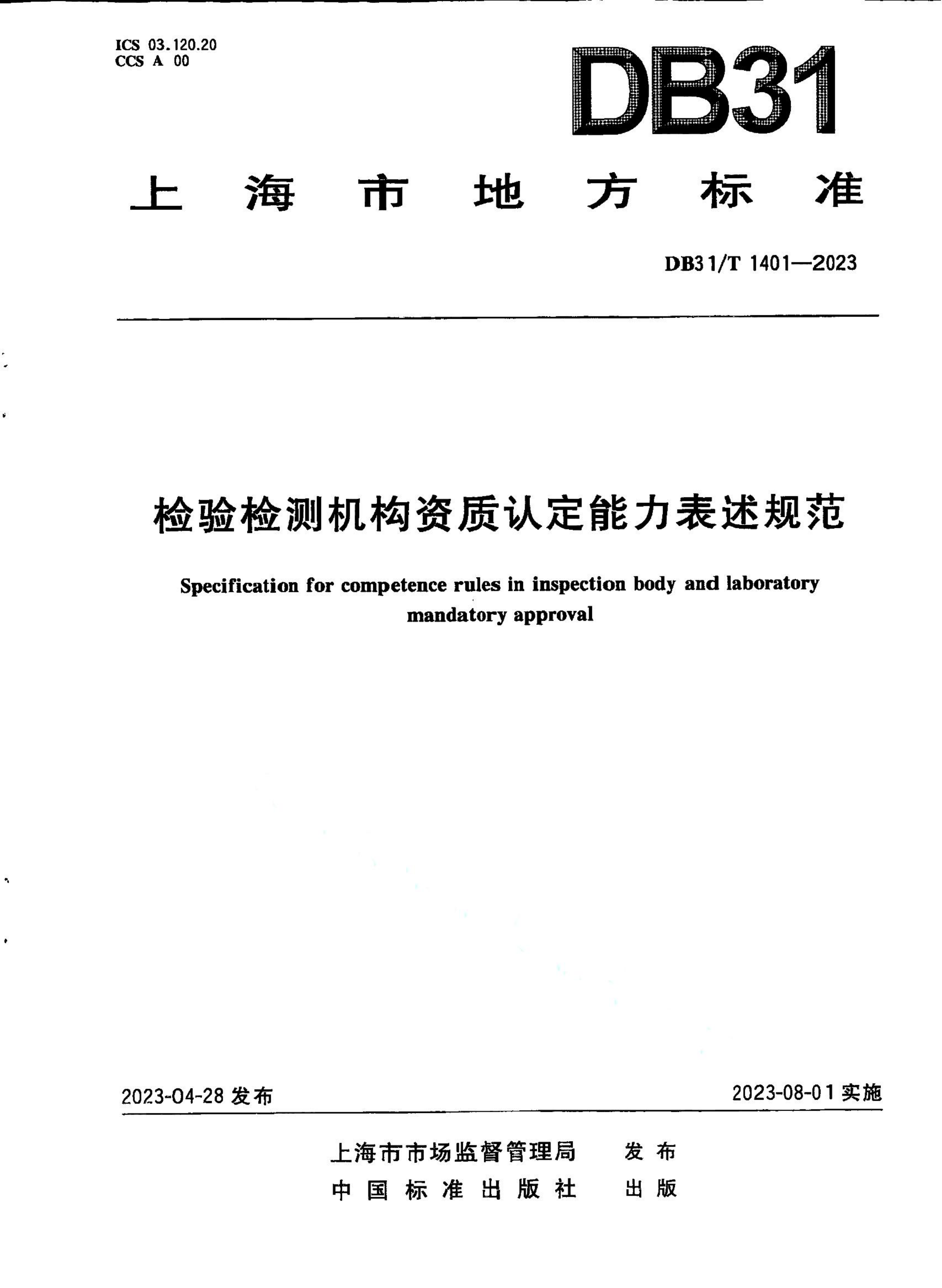 资源详情图